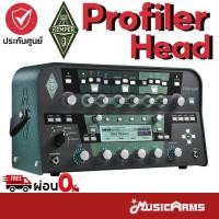 ราคา Kemper Profiler Head หัวแอมป์กีตาร์ไฟฟ้า Music Arms (19909014919)