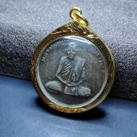 ราคา จัน201 จี้พระ หลวงพ่อกวย วัดโฆษิตาราม หลังยันต์ฝาบาตร บูชาพ่อกวยพร้อมคาถาขุนแผน ไม่มีคำว่าอับจน (16477992017)