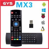 ราคา MX3 2 4G Wireless Air Mouse Airmouse Air Fly Mouse พร้อมคีย์บอร์ดสมาร์ทรีโมทคอนโทรลสำหรับ Android IOS Smart TV PC แล็ปท็อป PS3 Xbox Projector HyypTV (16837578025)