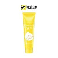 ราคา เซนกะเพอร์เฟ็ควิปวิตซีพอร์เลสโกลว์โฟม 50กรัม (20683690038)