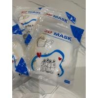 ราคา แมสเด็ก แบบ3D MASK (18875060667)