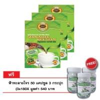 ราคา ดีดีพลัส จมูกข้าวกล้องเพาะงอก ผสมซีเรียล พร้อมชง รสหวาน 3 กล่อง 200กรัมx3 แถมฟรี ฟ้าทะลายโจร 3 กระปุก (10678034)