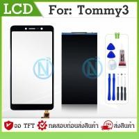 ราคา ทัชสกรีน ชุดหน้าจอมือถือ LCD Touch screen Wiko Tommy3 (10247386195)