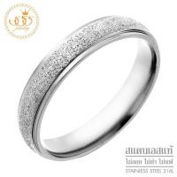 ราคา 555jewelry แหวนสแตนเลส สตีล เพิ่มความโดดเด่นด้วยผิวทราย Sand Dust ดีไซน์สวย รุ่น MNC R897 แหวนผู้หญิง แหวนสวยๆ แหวนแฟชั่น R13 (427649117)