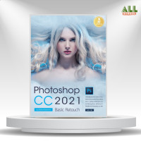 ราคา หนังสือ Photoshop CC 2021 Basic Retouch ฉบับมือใหม่หัดแต่งภาพ (16373998522)