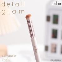 ราคา ODBO DETAIL GLAM BRUSH OD803x โอดีบีโอ ดี เทล แกลม บรัช แปรงแต่งหน้า x 1 ชิ้น abcmall (20090466289)