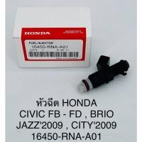ราคา OEM 16450 RNA A01 หัวฉีด CIVIC FB FD 1 8 ปี06Jazz city ปี08 6รู (21191672964)