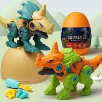ราคา Disassembled Dinosaur Building Blocks DIY Toys Childrens Educational Assembling Toys Dinosaur Egg Capsule Toy (11536597339)