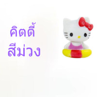 ราคา ร้านไทยส่งไว คิตตี้ แต่งเค้ก ตุ๊กตาแต่งเค้ก ตุ๊กตา Hello Kitty ตุ๊กตาฟิกเกอร์ขนาดเล็ก DD17 (18707197999)
