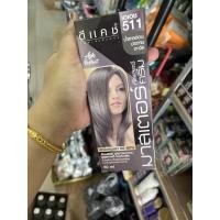 ราคา ลดราคา ตัดฝาบนกล่อง ครีมเปลี่ยนสีผม ดีแคชมาสเตอร์ ราคาพิเศษ (20003745005)