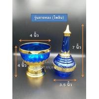 ราคา กรวดน้ำ ที่กรวดน้ำ ชุดกรวดน้ำ รุ่นลายทอง ไม่ลอก ไม่ดำ พลาสติกเกรด A มีให้เลือก 4 สี (704342539)