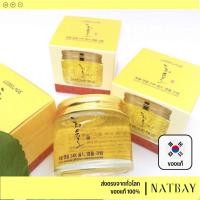 ราคา ครีมทองคำเกาหลี Lebelage Heeyul premium 24k gold ampoule cream 70 ml (16008120346)