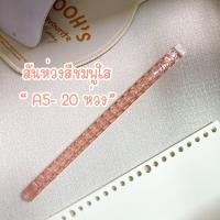 ราคา สันห่วง DIY สันห่วงถอดได้ สันเกลียว สันห่วงพลาสติก สันรายงาน กระดูกงู สันปก ขนาด 30 และ 5 ห่วง ของแท้ยี่ห้อ KW triO (20327260389)