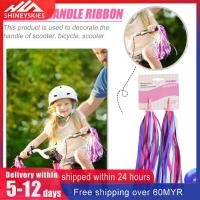 ราคา ริบบิ้นมือจับจักรยาน2ชิ้นพู่หลากสีริบบิ้นสำหรับจักรยานสกู๊ตเตอร์สำหรับเด็ก (19959569390)