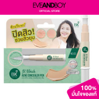 ราคา BK MASK Acne Retouch Concealer Pen 4 g คอนซีลเลอร์สิว (11780837656)