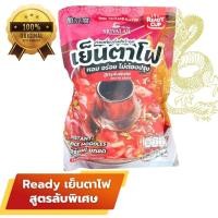 ราคา ผัดไทย นายอิน ผัดไทยโบราณ เส้นเหนียวนุ่ม แบนด์นายอิน (19717937077)