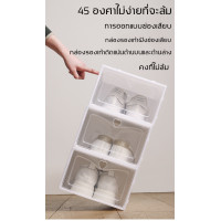 ราคา ประหยัดพื้นที่ ติดตั้งฟรี กล่องใส่รองเท้า กล่องรองเท้า กล่องเก็บรองเท้า แบบคละสี ซื้อ5แถม5 10 ชิ้น กล่องรองเท้า กล่องรองเท้าเปิดฝาพับเก็บได้ หน้ารูปกลม ปลีก ส่ง shoe box (17817731880)