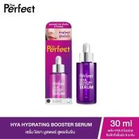 ราคา เซรั่ม ไฮยา บูสเตอร์ สูตรเข้มข้น เพื่อผิวชุ่มชื่น The Perfect HYA Hydrating Booster Serum 30 ml (19951958304)