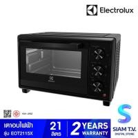 ราคา ELECTROLUX เตาอบ 21ลิตร กำลังไฟ 1500W รุ่น EOT2115X โดย สยามทีวี by Siam T V (20396872797)