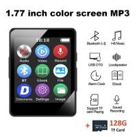 ราคา เครื่องเล่นเพลง MP3บลูทูธแบบพกพาเครื่องเล่นเพลงแบบ Hi Fi ขนาดเล็กไร้สาย MP3ไร้เสียงเครื่องเล่นเพลงขนาดเล็กแบบ Walkman (19410010166)