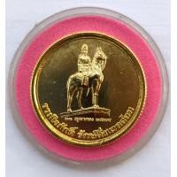 ราคา เหรียญรัชกาลที่ 5 รวมใจภักดิ์ รักสิ่งแวดล้อม ปี2539 รับประกันแท้ 99 บาท (13127477441)