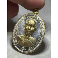 ราคา ใหม่ รุ่นมีสุข นำฤกษ์ เหรียญไข่ หลวงปู่โต๊ะ วัดถ้ำสิงโตทอง จ ราชบุรี 2566 ป๋อง สุพรรณการันตี PSGA (19696920211)