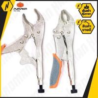 ราคา PUMPKIN PRO 7WRQ คีมล็อค ปากโค้ง 7 นิ้ว ของแท้ คุณภาพสูง รับประกันจากศูนย์ (1000308276)