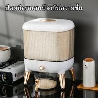 ราคา Camelbak สุ่มสี ถังใส่ข้าวสาร สไตล์ญี่ปุ่น ความจุ 10kg กล่องเก็บข้าว ที่ใส่ข้าวสาร ถังข้าวสาร กล่องเก็บข้าวสาร ถังเก็บข้าวสาร กล่องข้าวสาร กล่อง (19757985517)