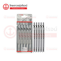 ราคา BOSCH ใบจิ๊กซอว์ ตัดไม้ เหล็ก รุ่น T345XF 2608634994 5 แพ็ค TTR Store (13417388169)