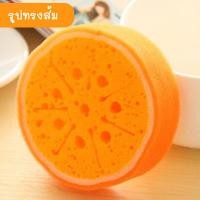 ราคา พร้อมส่งIndexhouse ฟองน้ำรูปทรงผลไม้ ฟองน้ำล้างจานน่ารัก ฟองน้ำทำความสะอาด เลือกลายได้ (11328017248)