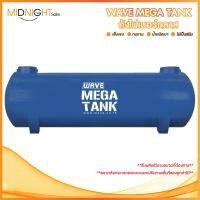 ราคา ถังเก็บน้ำใต้ดินไฟเบอร์กลาสทรงแคปซูลชนิดฝั่งดินขนาด 6000ลิตร Capsule Shape รุ่น WWO 1606 (15206896800)