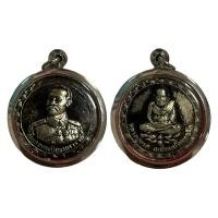 ราคา เหรียญรัชกาลที่ 5 จุฬาลงกรณ์ สยามมินทร์ พร้อมกรอบสแตนเลสแท้ (16186762330)