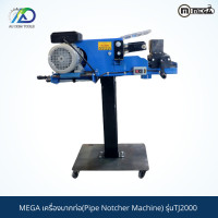 ราคา MEGA เครื่องบากท่อ Pipe Notcher Machine รุ่นTJ2000 เนื่องจากสินค้ามีน้ำหนักเกิน กรุณาทักแชท (11666314981)
