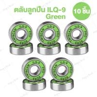 ราคา ลูกปืนสเก็ตบอร์ด Bearing 10ชิ้น ABEC 9 ลูกปืนสเก็ตบอร์ด Inline Roller 608 อะไหล่สเก็ตบอร์ด อะไหล่โรลเลอร์เบลด ลูกปืนรองเท้าสเก็ต โรลเลอร์สเก็ต (7618162967)
