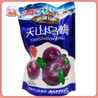 ราคา Midea รสบลูเบอร์รี่ Xinjiang Yili ขนมพิเศษผลไม้หวาน (20303189034)