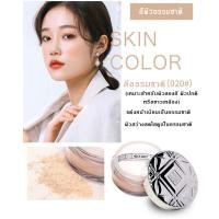 ราคา MAC ANDY แป้งฝุ่น 3 สี Loose Setting Powder Translucent สีธรรมชาติ กันน้ำ ควบคุมความมัน แป้งเซ็ทติ้ง เครื่องสำอางค์ กันน้ำ (18537822802)