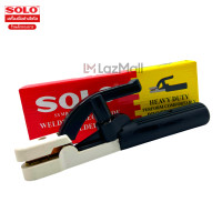 ราคา SOLO คีมจับลวดเชื่อม คีมอ๊อก No 500A (18463202533)