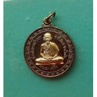 ราคา เหรียญกลมรูปเหมือนเต็มองค์หน้าทอง รุ่นนะหน้าทอง ปี 2536 หลวงพ่อเกษม เขมโก สุสานไตรลักษณ์ลำปาง สภาพสวยรับประกันพระแท้ (12644938914)