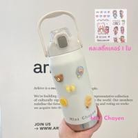 ราคา Miss Chayen กระติกน้ำ ขวดนำ้ 1 3L แท้งค์สแตนเลส316 กระติกน้ำเก็บความร้อน (20250009839)