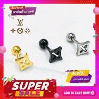 ราคา จิวหู LV monogram ขนาด6mm ต่างหู ตุ้มหู ต่างหูเพชร สแตนเลส งานพรีเมี่ยม จาก เกาหลี ประดับคริสตัล swarovski ก้าน 1 2 mm สินค้าจริงสวยงามมาก (17339067543)