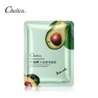 ราคา ขายร้อน Bioaqua 25g มีอย ของแท้100 mask face มาส์กหน้า มาส์กแผ่นหน้า มารค์หน้า แผ่นมาร์คหน้า สลิปปิ้งมาส์ก แผ่นมาร์คหน้า มาร์คหน้าทองคำ (20111236731)