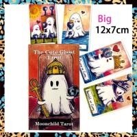 ราคา Old School โรงเรียนเก่าๆ สำรับไพ่ทาโรต์ พร้อมคู่มือกระดาษ ขนาดใหญ่มาตรฐาน12x7ซม 78แผ่นไพ่ทาโรต์ การ์ดทำนาย คู่มือภาษาอังกฤษ ไพ่ยิปซี ไพ่ออราเคิล ไพ่ทาโรต์ ไพ่ยิบซี ไพ่ทาโร่ไทย ไพ่ทาโร่ Tarot Card (162