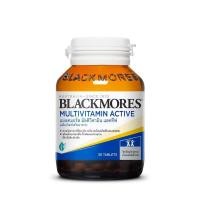 ราคา Blackmores แบลคมอร์ส มัลติวิตามิน แอคทีฟ 30 เม็ด MultiVitamin Active 30 Tab (20909230795)