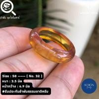 ราคา แหวนอำพัน อำพัน อำพันพม่า ฟอสซิล ของแปลก ของหายาก สะสม เสริมดวง แคปซูลแห่งกาลเวลา (14339997382)