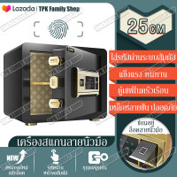 ราคา ตู้เซฟนิรภัย ตู้เซฟขนาดเล็ก นิรภัย ขนาด เล็ก safety box ตู้เซฟโรงแรม ตู้เซฟระบบดิจิตอล ตู้เซฟล็อก ตู้เซฟสำนักงาน ตู้เซฟที่พักปลอดภัยถึงบ้าน (2805472734)