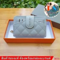 ราคา กระเป๋าสตางค์ผู้หญิง Forever young ขนาดกลาง ช่องใส่บัตรเยอะ หนังนิ่ม งานสวย พร้อมกล่อง (1276040652)
