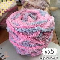 ราคา ขนแกะจัมโบ้ 100 กรัม ขนแกะเส้นใหญ่ ไซส์บิ๊กบึ้ม ขนาดเส้นขนแกะ 1 2 cm สีเหลือบ ไหมเส้นใหญ่ถักเสร็จเร็ว ขายโล๊ะรับตรงจากโรงงาน (16698769792)