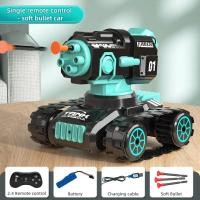 ราคา รถถังของเล่นเด็ก รถของเล่นเด็กถังระเบิดน้ำตีนตะขาบควบคุมระยะไกลขนาดเล็ก (21165134215)