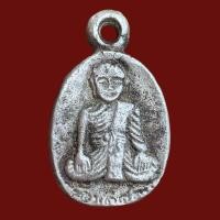 ราคา เหรียญหล่อเก่า เหรียญสมเด็จลุ่น สำเร็จลุ่น เนื้อสำริดเงิน (21033356291)