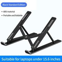 ราคา MC Laptop Stand Portable Tablet Holder Folding Mount Riser Portable Computer Laptop Bracket Laptop Holder (20615437853)